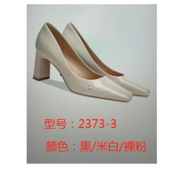 2373-3 拍單鏈接