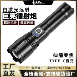 跨境戶外變焦應急照明燈充電便捷手電激光遠射LED消防手電筒強光