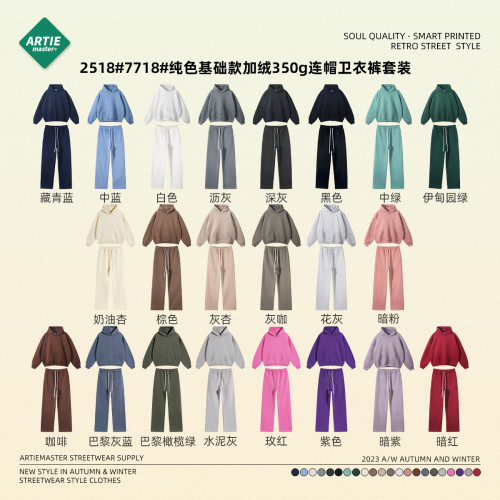 2025秋冬新品寬松加絨潮牌衛衣男oversize連帽潮牌男衛衣褲套裝