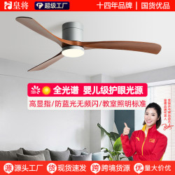 北歐餐厛吸頂風扇燈家用客厛中古吊扇燈美式復古低樓層電風扇吊燈
