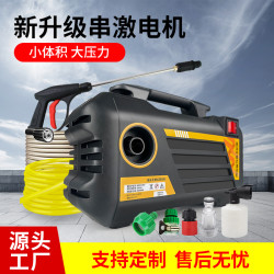 廠家直營220v便攜式洗車水槍家用高壓清洗機手提式大功率強力洗車
