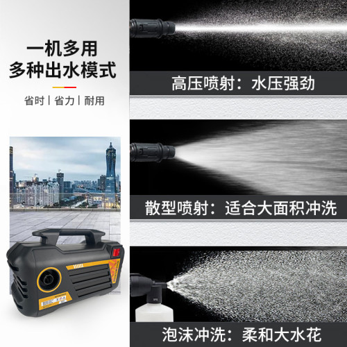 廠家直營220v便攜式洗車水槍家用高壓清洗機手提式大功率強力洗車