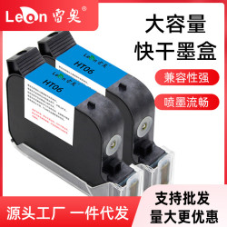 12.7mm墨盒手持噴碼機打碼通用耗材全新快乾高附著力溶劑墨水半寸