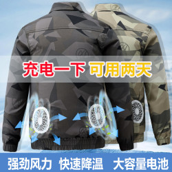夏季降溫空調服男款制冷帶風扇的衣服電銲工地防暑勞保工作服