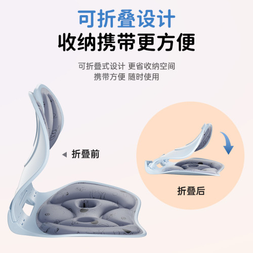 抖音爆款護腰坐墊可折曡坐姿矯正器兒童坐墊糾正器坐姿腰靠墊