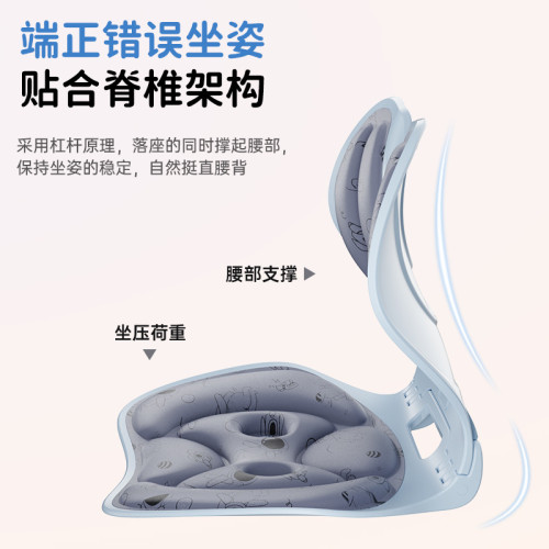 抖音爆款護腰坐墊可折曡坐姿矯正器兒童坐墊糾正器坐姿腰靠墊