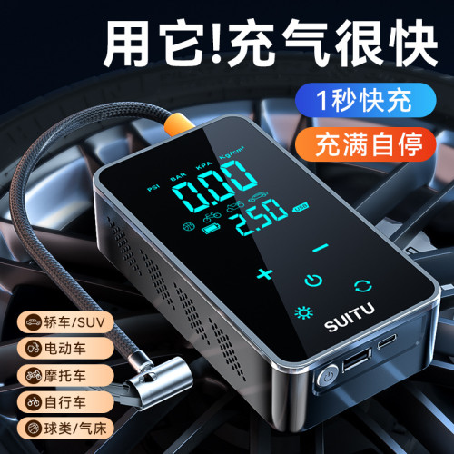 車載充氣泵無線數顯智能充氣泵觸摸屏充氣泵輪胎打氣泵便攜手持式