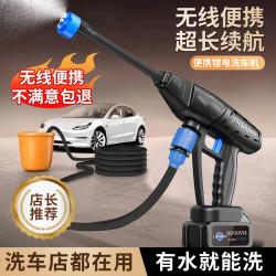 工廠新款無線洗車機汽車養護高壓洗車水槍車載鋰電池便攜式洗車器