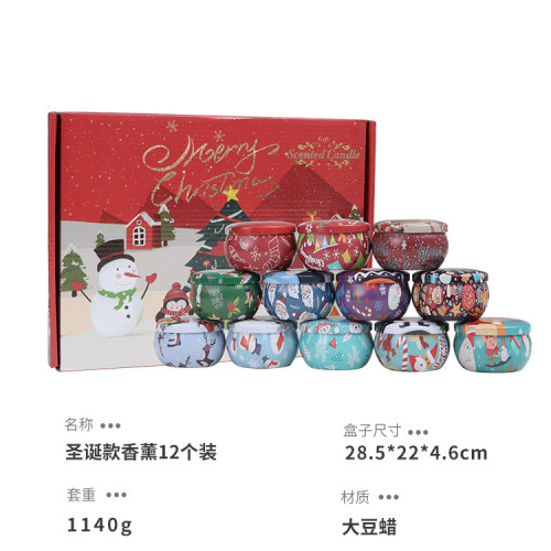 爆款聖誕香薰蠟燭套裝 室內無煙燻香擺件節日聖誕伴手禮