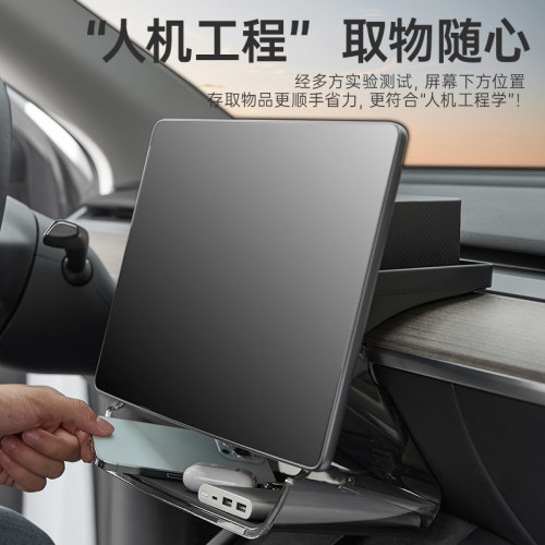 3W適用批髮會員專屬特斯拉中控屏幕下儲物盒Model3Y磁吸托磐紙巾