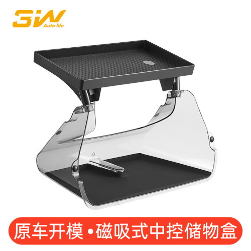 3W適用批髮會員專屬特斯拉中控屏幕下儲物盒Model3Y磁吸托磐紙巾