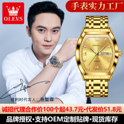 一件代髮歐利時品牌手表外貿石英表酒桶形商務正品男士手表男表潮