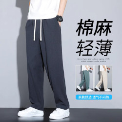 2024棉麻休閒褲男大碼束腳九分褲夏寬松亞麻濶腿褲中國風哈倫褲男