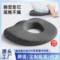 躺椅涼墊護腰睡覺椅子墊汽車座墊痔瘡墊防屁股痛軟記憶棉尾骨坐墊