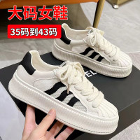 厚底小白鞋女2025春夏新款百搭休閒板鞋貝殼頭真皮網面平底餅乾鞋