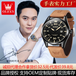 歐利時品牌手表跨境外貿多功能石英表防水簡約兒童學生男士手表男