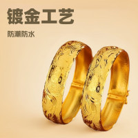 15mm越南沙金雙喜字手鐲女新娘結婚首飾鍍金龍鳳鐲子開口婚禮飾品