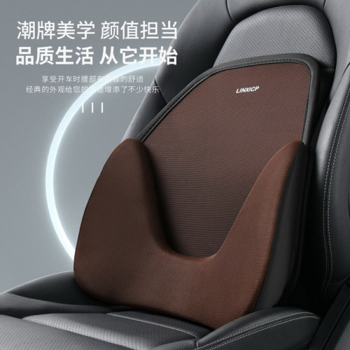 汽車腰靠腰托夏季專用記憶棉鋼絲透氣座椅冰絲護腰靠背車載用靠墊
