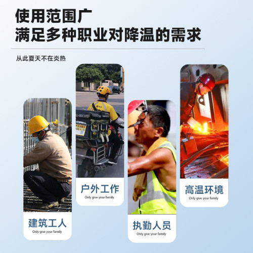 賽瑪空調服男款水循環降溫制冷馬甲高溫工作防暑夏季女穿戴式背心