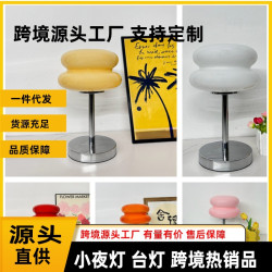 厚底創意臥室床頭客厛裝飾台燈亞馬氛圍蛋撻玻璃燈包豪斯燈小夜燈
