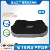 心形坐墊辦公室久坐神器記憶棉美臀屁股坐墊椅墊護腰四季坐墊