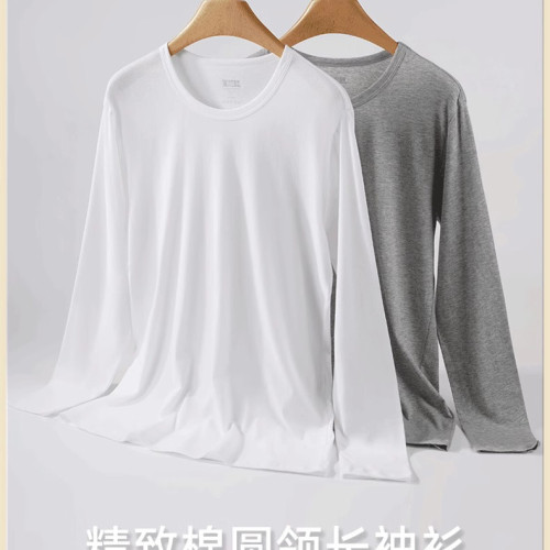 宜而爽單件 男女薄款精緻棉 V領圓領精梳棉毛上衣長袖衫棉毛長褲