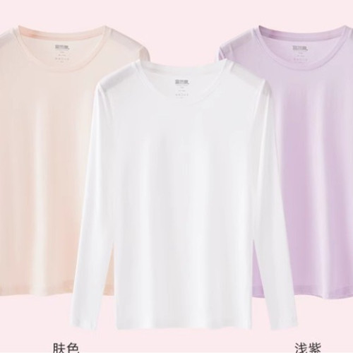宜而爽單件 男女薄款精緻棉 V領圓領精梳棉毛上衣長袖衫棉毛長褲