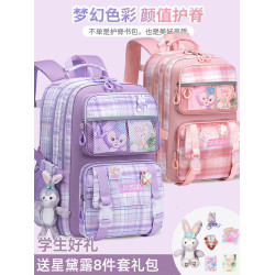 新款小學生書包護脊減負1-3-6年級小學女孩超輕防水雙肩包