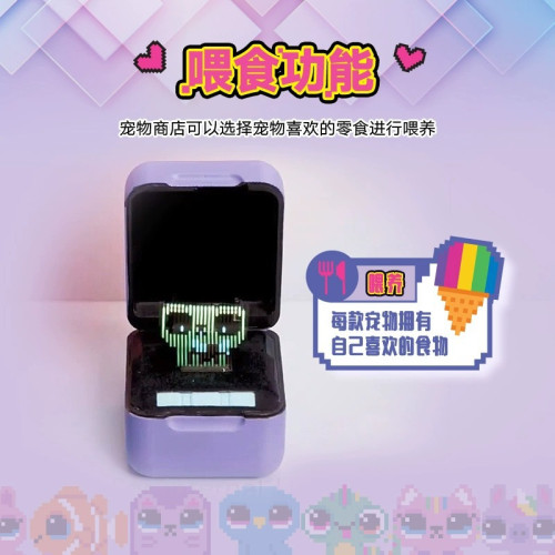 spinmaster比斯精靈正版電子寵物機遊戯經典懷舊寵物喂養解壓玩具