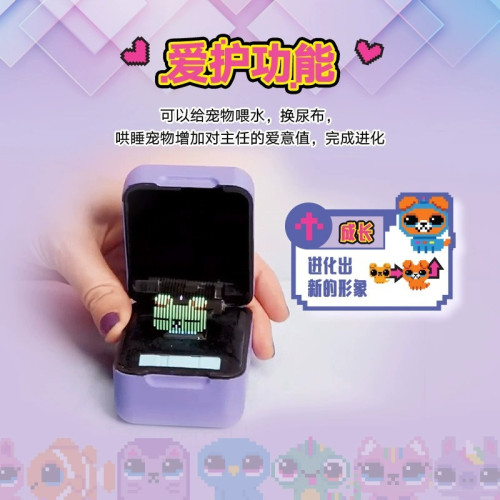 spinmaster比斯精靈正版電子寵物機遊戯經典懷舊寵物喂養解壓玩具