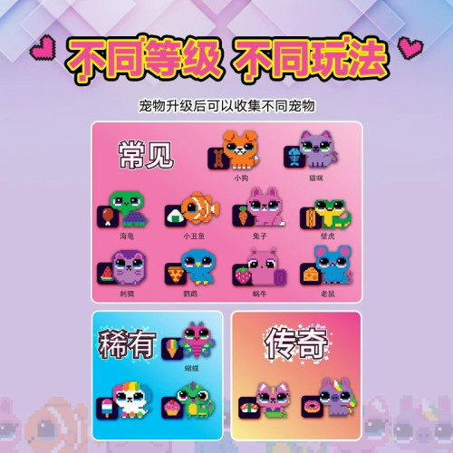 spinmaster比斯精靈正版電子寵物機遊戯經典懷舊寵物喂養解壓玩具