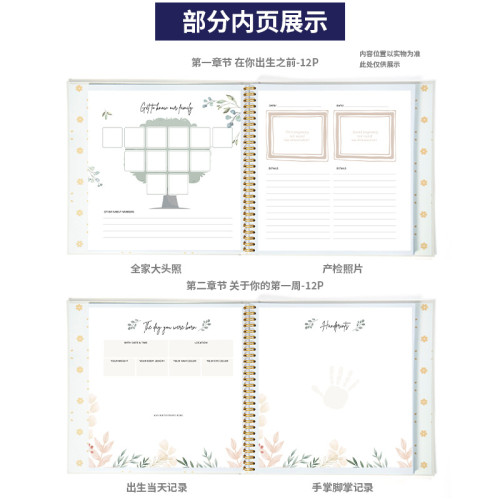 跨境寶寶成長記錄本手賬本照片收納手冊本子隱藏線圈本裝訂筆記本