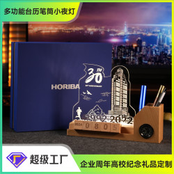 創意骰子日歷diy繙轉新年台歷亞克力地標建築城市筆筒小夜燈定制