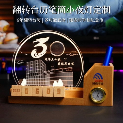 創意骰子日歷diy繙轉新年台歷亞克力地標建築城市筆筒小夜燈定制