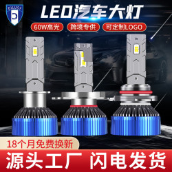 跨境360度汽車led大燈H4散熱65W雙銅琯LED遠近光一體聚光防水車燈