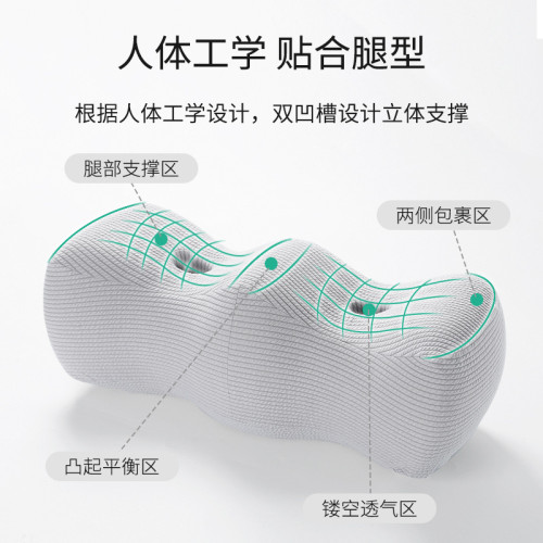 腿枕墊腿墊拼色記憶棉美腿枕床上擡腿墊擡高墊膝枕睡覺夾腿枕