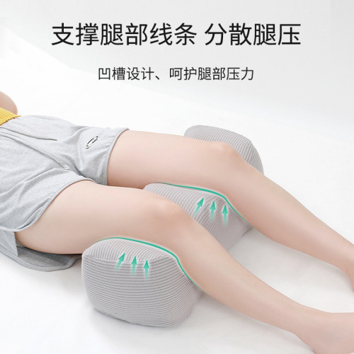 腿枕墊腿墊拼色記憶棉美腿枕床上擡腿墊擡高墊膝枕睡覺夾腿枕