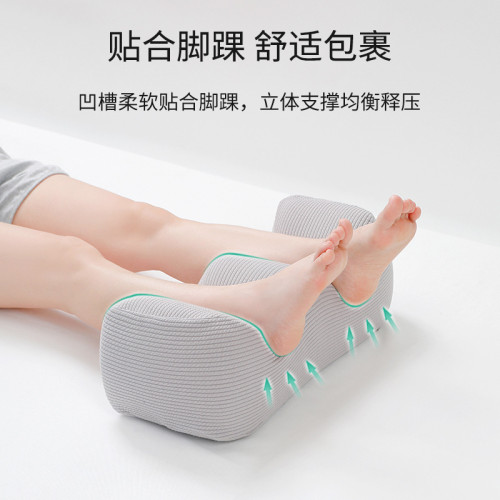 腿枕墊腿墊拼色記憶棉美腿枕床上擡腿墊擡高墊膝枕睡覺夾腿枕