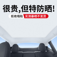 適用特斯拉model3煥新版modely靜電吸附矽膠天窗遮陽簾隔熱防曬簾