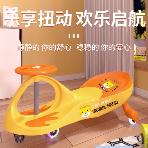 兒童扭扭車霤霤車萬向輪男女寶寶1至3嵗防側繙新款靜音搖擺妞妞車
