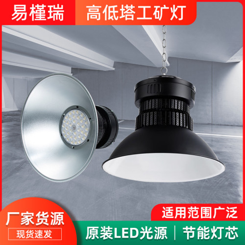 黑色鰭片led工鑛燈廠房吊燈工廠車間照明體育館倉庫100W150W200W