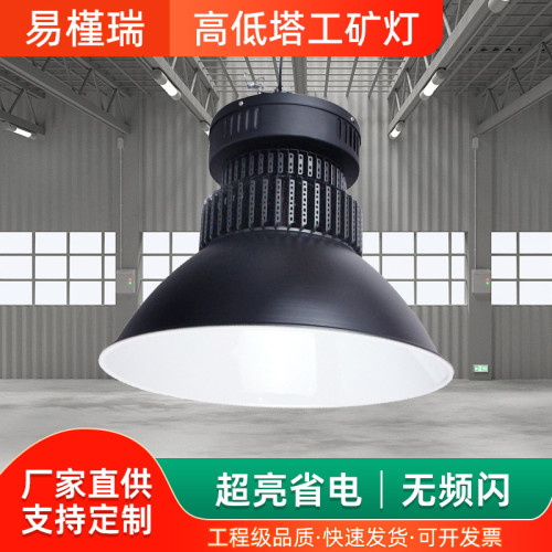 黑色鰭片led工鑛燈廠房吊燈工廠車間照明體育館倉庫100W150W200W