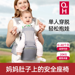 腰凳嬰兒背帶寶寶夏輕便前後兩用不卡脖抱娃神器沁護工廠批髮銷售