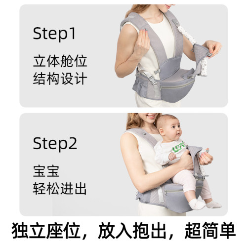 腰凳嬰兒背帶寶寶夏輕便前後兩用不卡脖抱娃神器沁護工廠批髮銷售
