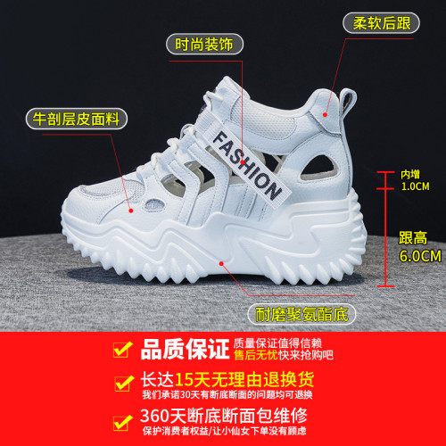 2023-99內增高7CM真皮老爹鞋女 2025春季新款百搭韓版厚底松糕休