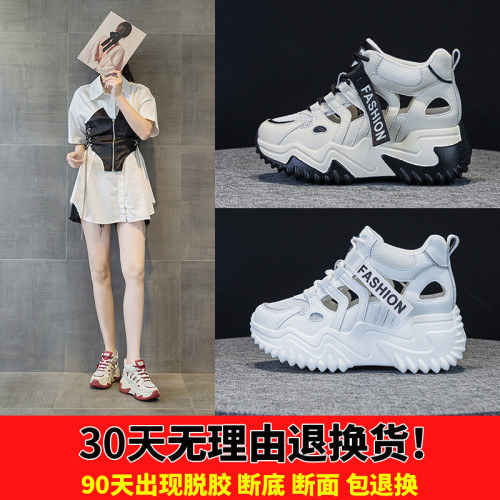 2023-99內增高7CM真皮老爹鞋女 2025春季新款百搭韓版厚底松糕休