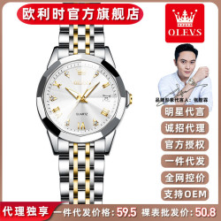 2025新款歐利時品牌手錶小衆時尚石英表抖音爆款復古女士手錶女表