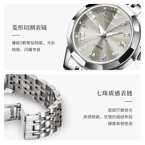 2025新款歐利時品牌手錶小衆時尚石英表抖音爆款復古女士手錶女表