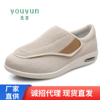 優蕓夏秋款老年鞋媽媽鞋爸爸鞋鞋老人鞋休閒網布鞋獨立站