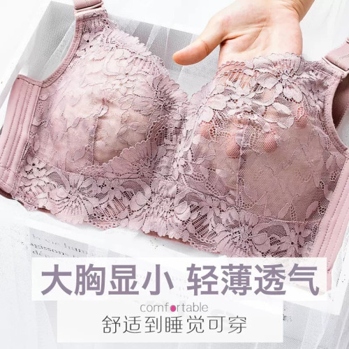 顯瘦無鋼圈大胸顯小文胸薄款全罩杯內衣聚攏收副乳放下垂縮胸全包